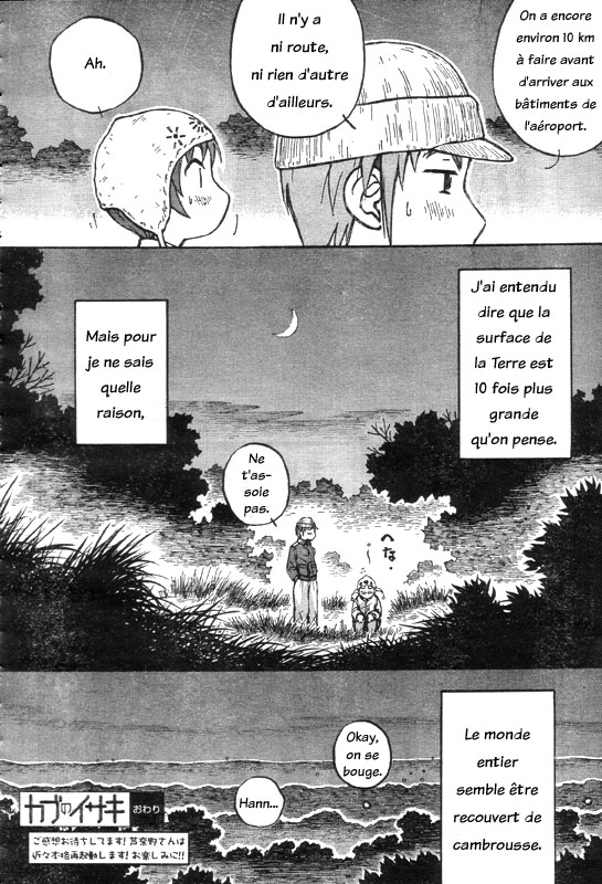 img Kabu No Isaki 32
